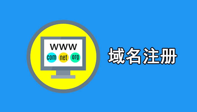 永安网络科技有限公司如何实现业务增长？